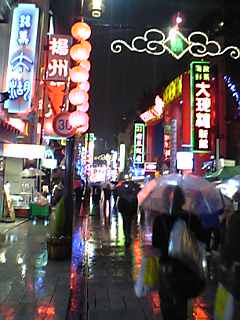 雨の中華街
